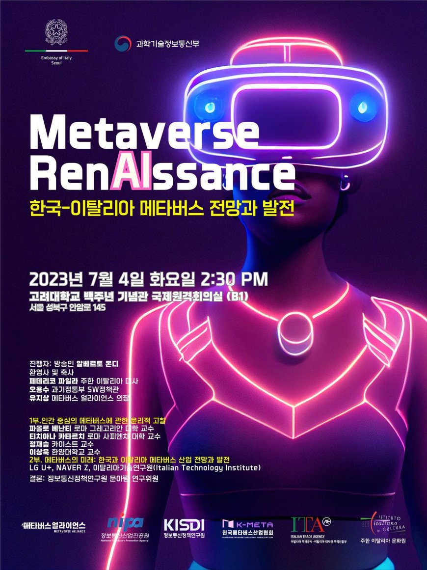“가상융합세계(메타버스) 르네상스를 향해”,한국-이탈리아 석학 간 대화의 장 열려