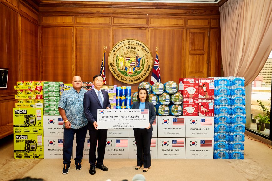 대한민국 정부, 하와이주 마우이섬 산불 대응을 위한 긴급 구호 물품 전달