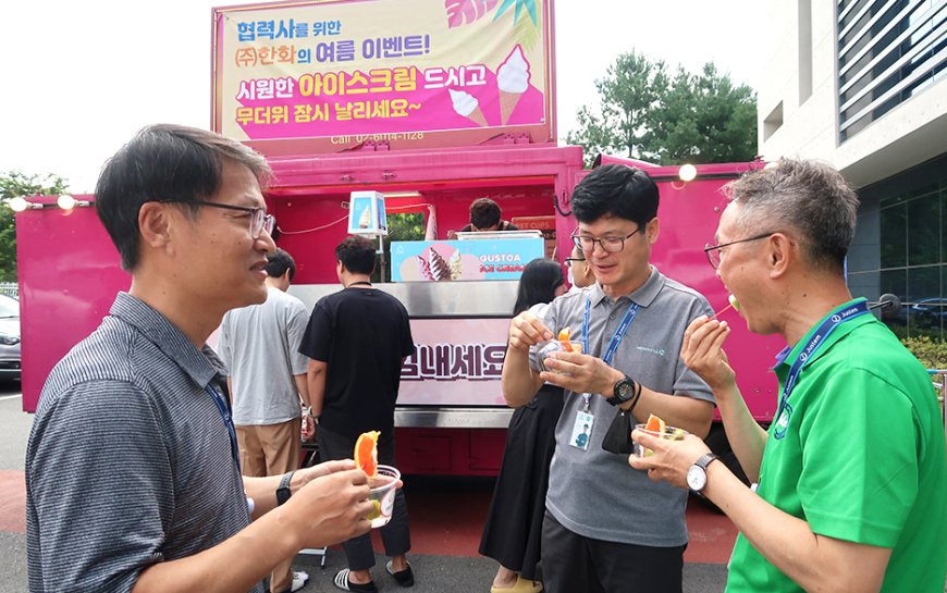 ㈜한화, 우수협력사 대상 찾아가는 시상식 진행 등 소통강화