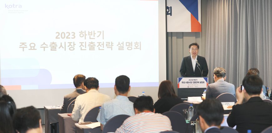 우리 기업의 수출시장 다변화 적극 지원