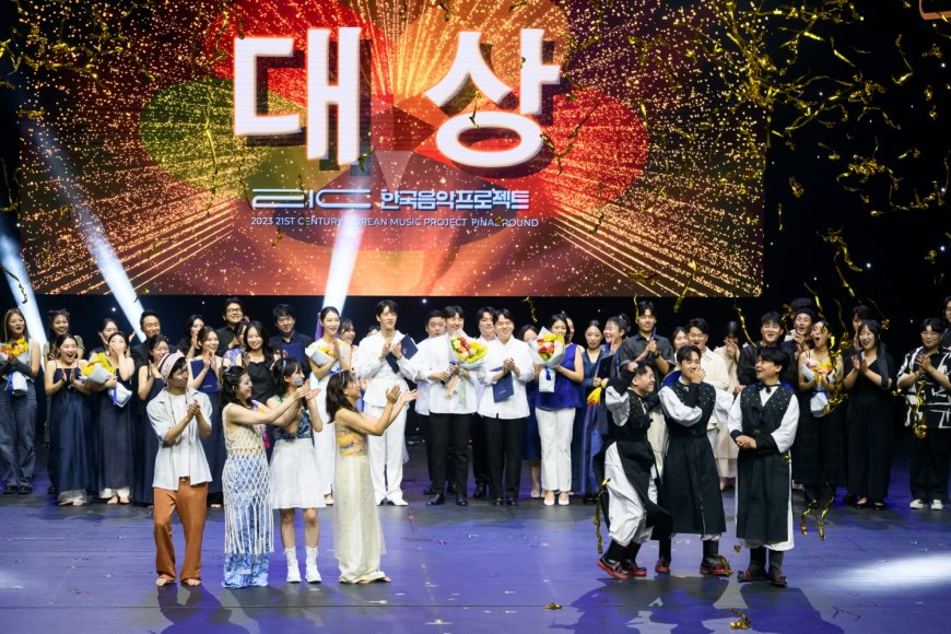 새로운 국악 스타 탄생!국악방송 ‘21세기 한국음악프로젝트’, ‘공상명월’ 대상 수상!