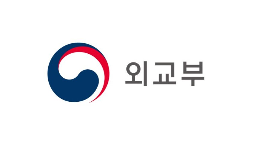 2024-25년 임기 유엔 안전보장이사회 이사국 수임 개시