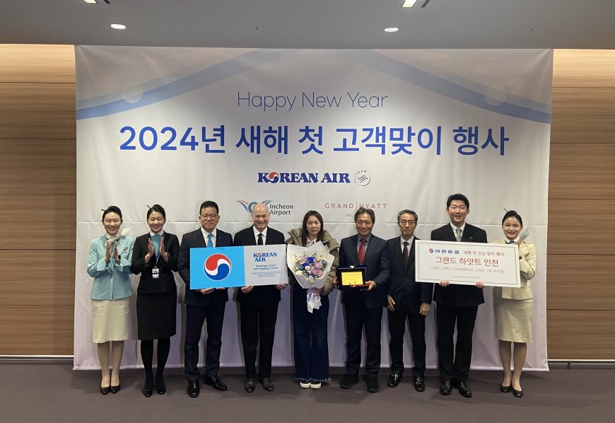 인천공항공사, 2024년 새해 첫 여객 환영행사 개최