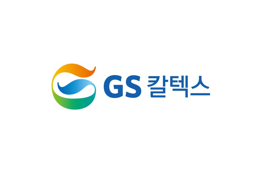 GS칼텍스 허세홍 대표 ‘DX 실행으로 경쟁력 확보, 지속 가능한 성장 도모’