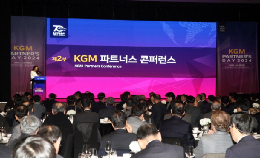 KG 모빌리티, 파트너사와 ‘2024년 파트너스 데이’ 개최