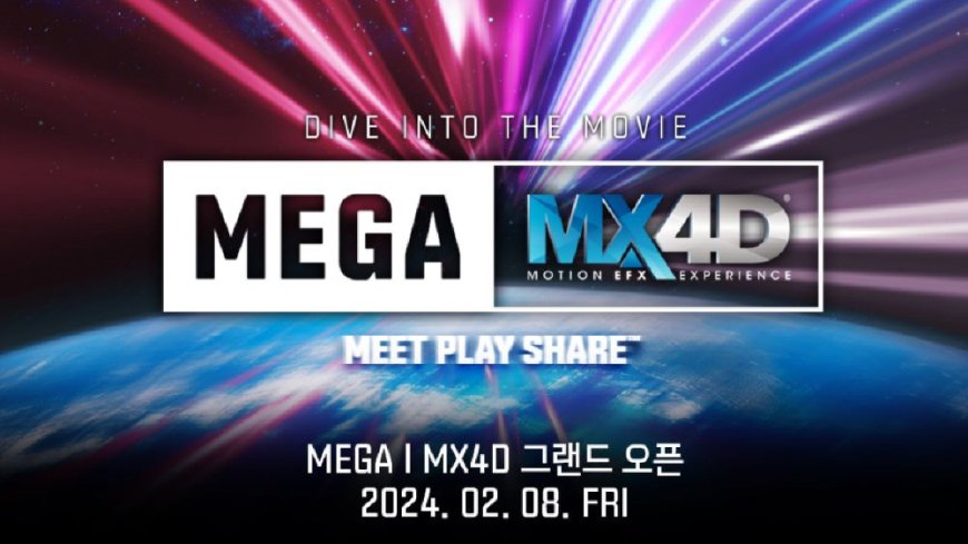 메가박스, 4D 특별관 ‘MEGA | MX4D’ 코엑스 론칭! ‘MEGA | MX4D’ 오픈 기념 특가 상영 및 기획전 열려