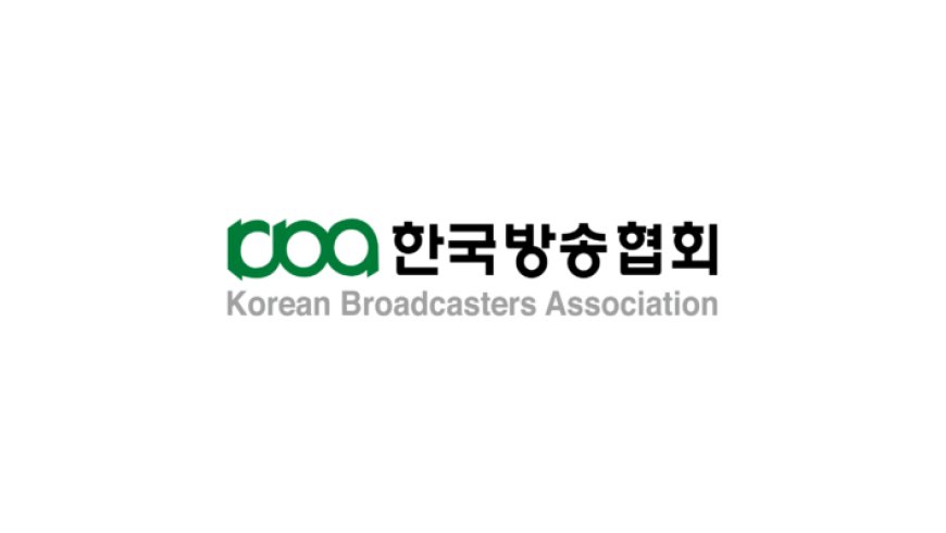 IPTV 매출 증감률에 콘텐츠 대가 연동? 콘텐츠 업계에 리스크 전가…한국방송협회, <IPTV 콘텐츠 사용료 산정방안> 일방적 공표에 반대 성명 발표