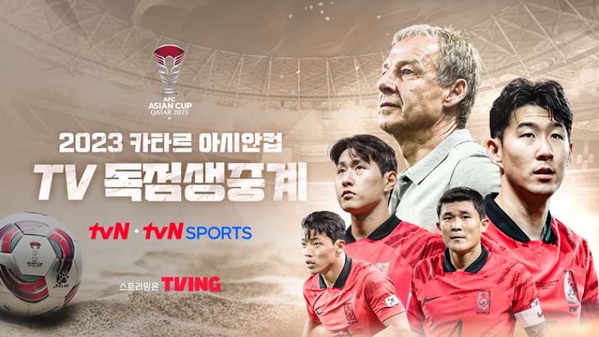 독점 중계 채널 tvN-tvN SPORTS 시청률 날았다! tvN SPORTS 1등 스포츠 채널로 우뚝!