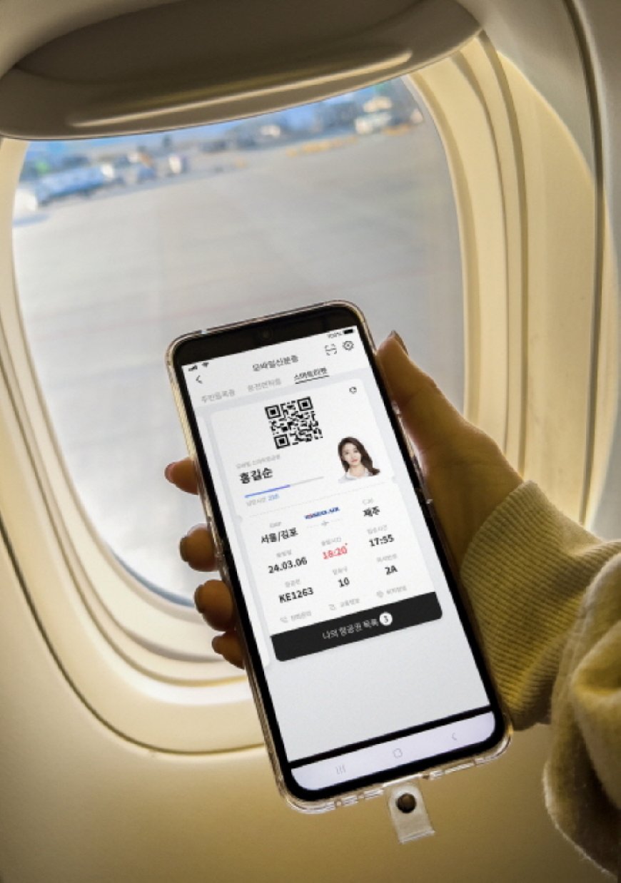 공항 출발 수속, 신분 확인, 실물 탑승권, 신분증 → ‘PASS스마트항공권’ 하나로 해결 … ‘대한항공·진에어’까지 제휴 확대
