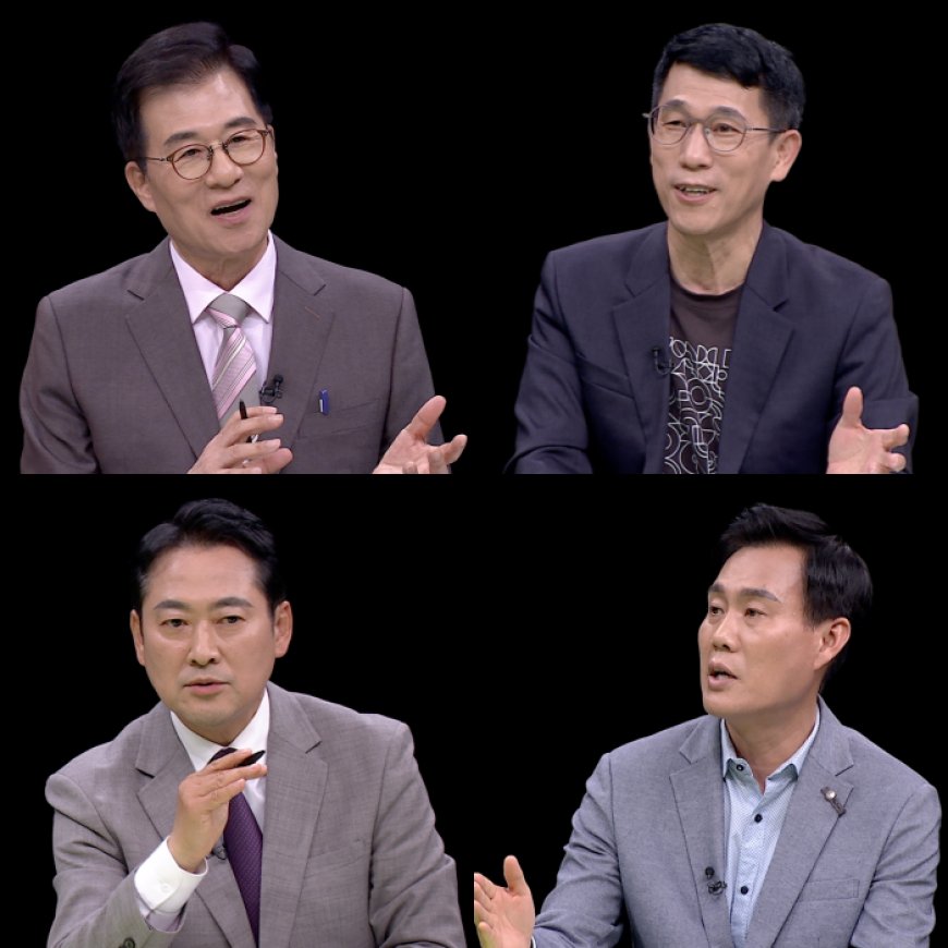 강적들 537회 총선 백서가 불러온 여당의 당내 갈등 상황을 짚고 추미애 당선인의 국회의장 후보 낙선으로 인한 민주당 후폭풍 논의 5월 25일 방송