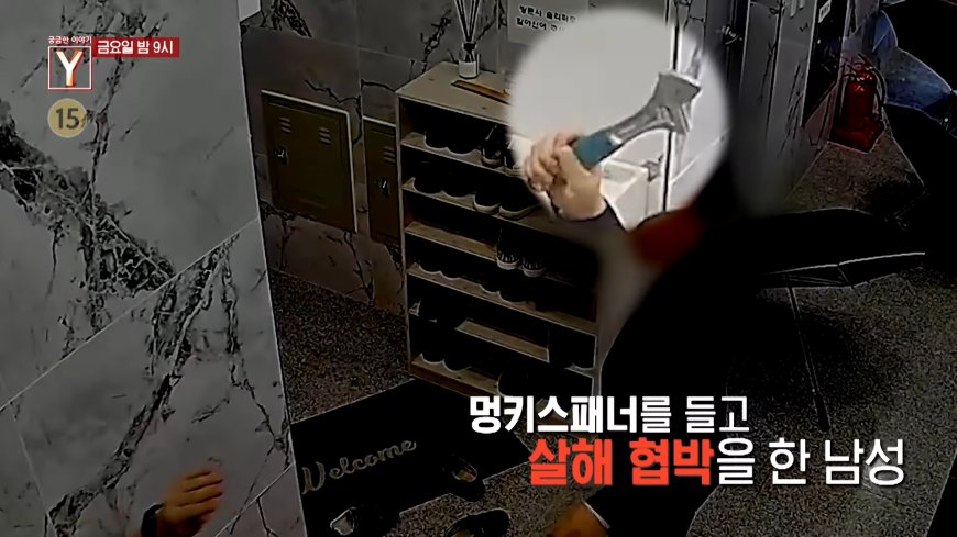 건설회사의 대표 한수 씨는 왜 15년 지기였던 영기 씨에게 멍키스패너를 휘둘렀나｜청라 J 댄스학원 원장 조씨의 성추행 사건｜궁금한이야기Y 687회 5월 31일 방송