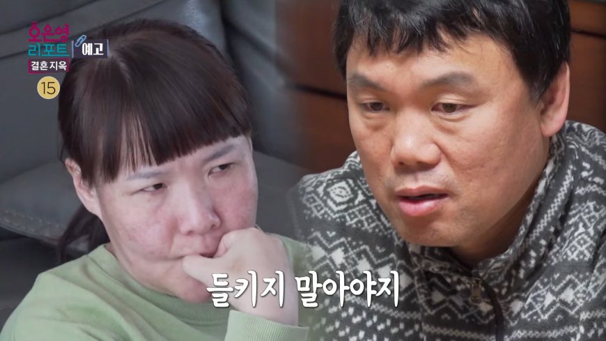 반복되는 거짓말 감추기 급급한 아내와 진실을 찾기 위해 비밀을 캐고 또 캐는 남편 시크릿 부부 등장｜오은영 리포트 - 결혼 지옥 80회 6월 10일 방송