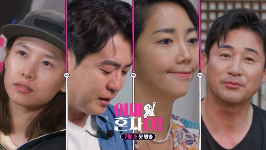 TV CHOSUN ‘이제 혼자다’, 티저 공개! 전노민·최동석·조윤희·이윤진이 전하는 어른의 성장통 7월 9일 방송