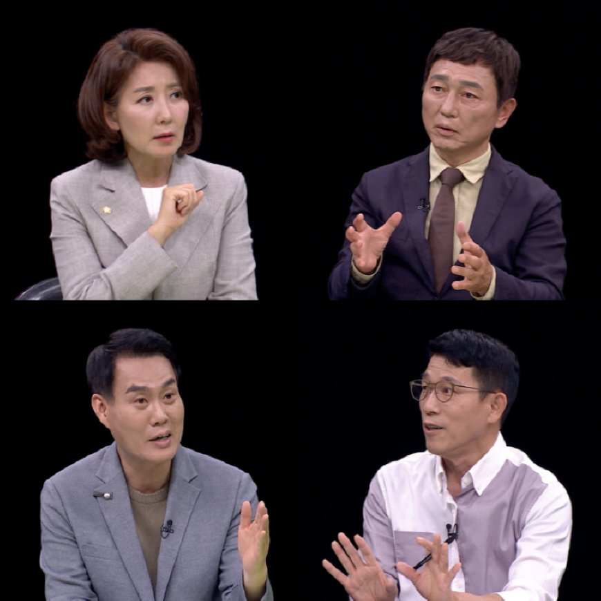 [강적들] '강적 토론' 국민의힘 당 대표 후보들을 향한 강적들의 강력한 압박 면접