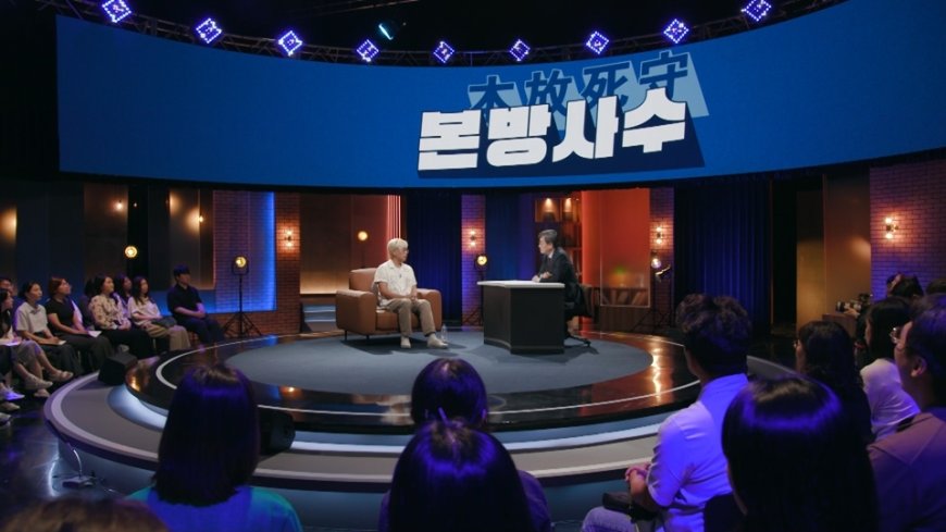 손석희의 질문들, 14년 만의 만남! 예능의 김태호, 시사의 손석희가 논하는 TV 예능의 미래는?