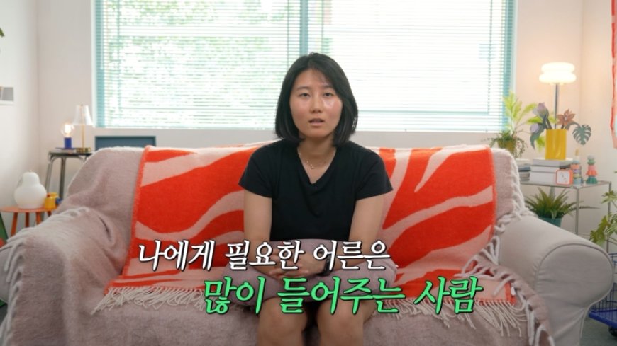 지식채널e 어른도감 - 열여덟, 내가 어른이 되어야 했던 나이