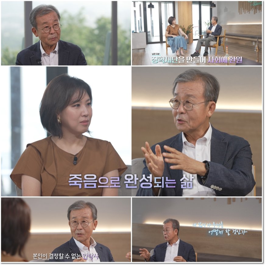 YTN ‘김성경의 남산드라이브’ 원혜영 웰다잉문화운동 공동대표 출연