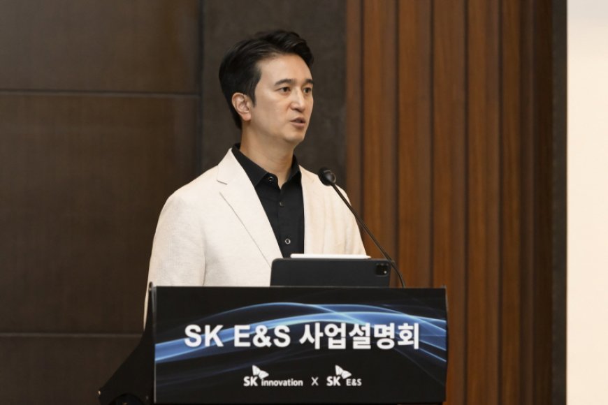 SK E&S 기업설명회(IR) 개최, 추형욱 사장 “4대 핵심사업의 차별화된 경쟁력을 바탕으로 합병 시너지 및 가치 제고 극대화할 것”