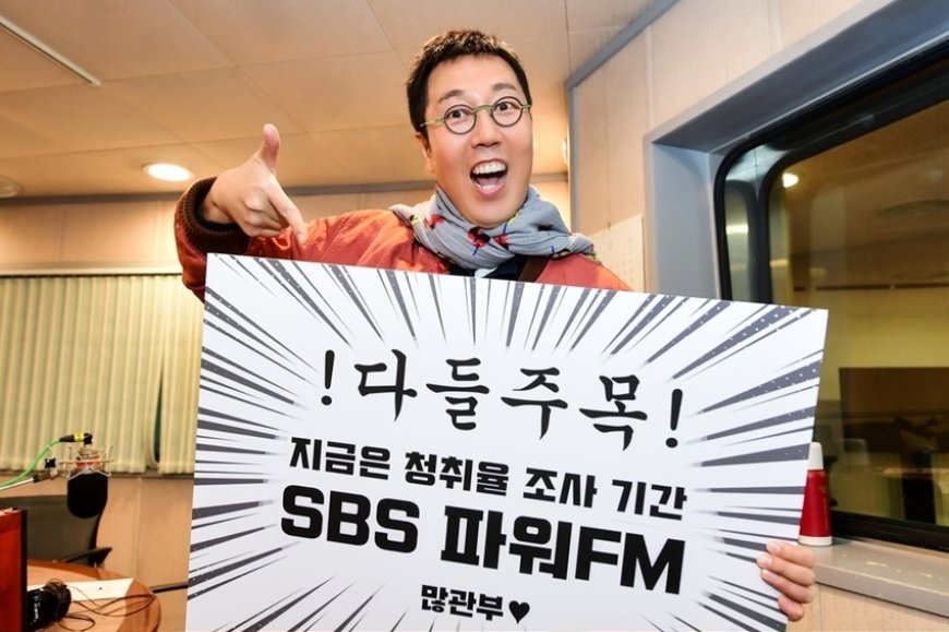 SBS 라디오, ‘봉태규·주현영’ 뉴페이스 발탁→’김창완’ 새 음악 프로그램 론칭…연일 화제성 상승세