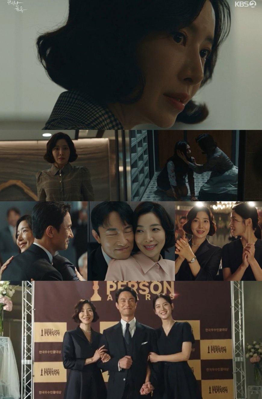 KBS 2TV 새 수목드라마 '완벽한 가족' 1회 시청률 2.6%