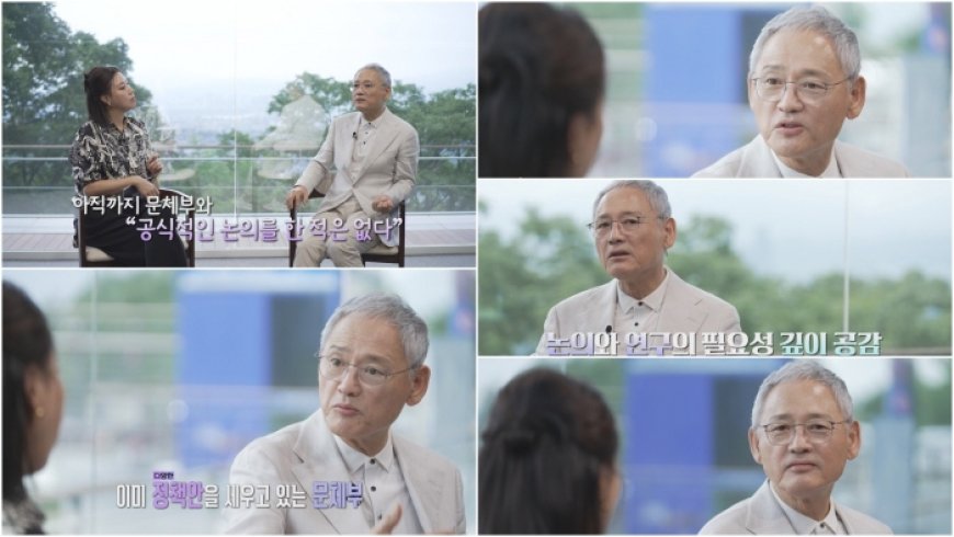 YTN ‘김성경의 남산드라이브’ 문화체육관광부 장관 유인촌 출연 “피곤해서 해단식 축소? 예전엔 퍼레이드도 했는데” 2024 파리 올림픽 소회 밝혀 8월 20일 방송