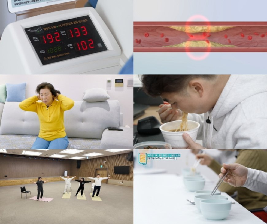 [귀하신 몸] 시작은 3高, 끝은 돌연사 - 혈관 노화