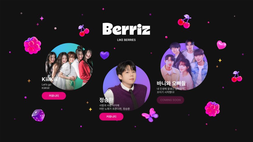 카카오엔터, ‘베리즈(Berriz)’ 공식 론칭