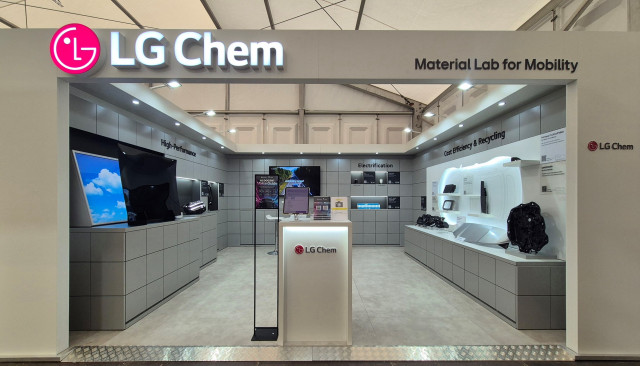LG화학, 독일 ‘국제 자동차 부품 전시회’ 첫 참가… 고부가 소재로 유럽 모빌리티 시장 공략