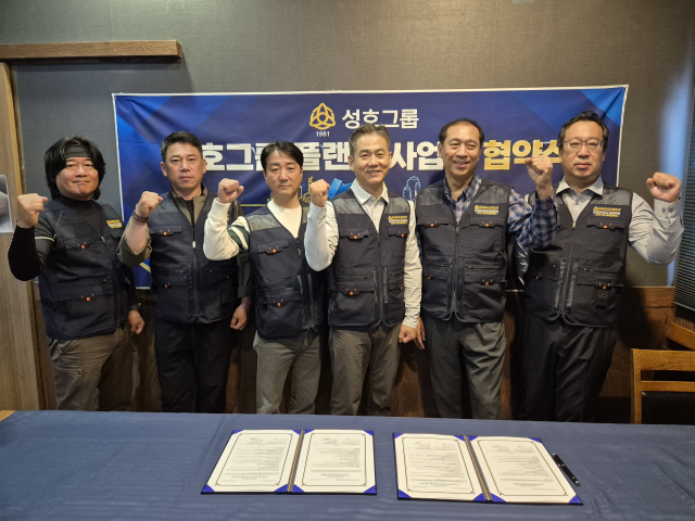 성현퍼라이트-승호건설, 플랜트 사업 전략적 동반협정 체결