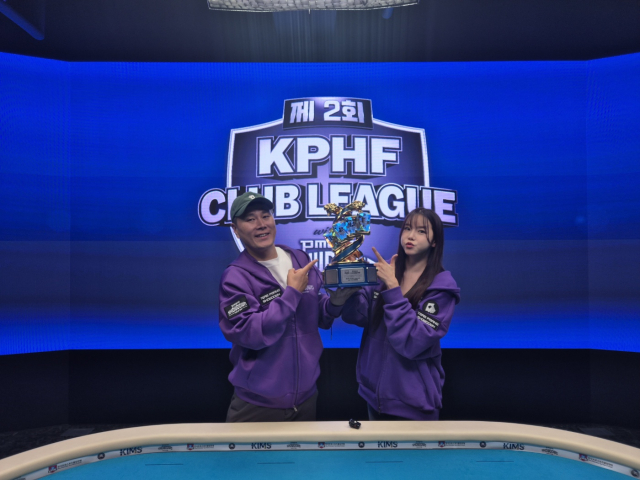 팀 피망 쇼다운, 제2회 KPHF 클럽리그 우승… 9개 팀 경쟁 끝에 정상 등극