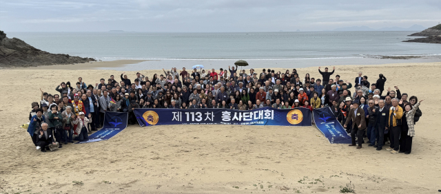 흥사단, 제113차 흥사단대회 성황리에 마무리