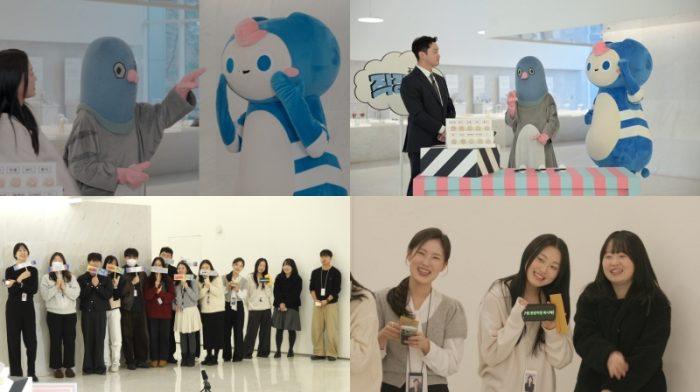 '똘비와 하잇희의 직장습격' 세계 1위 화장품 제조사 코스맥스 기습 방문