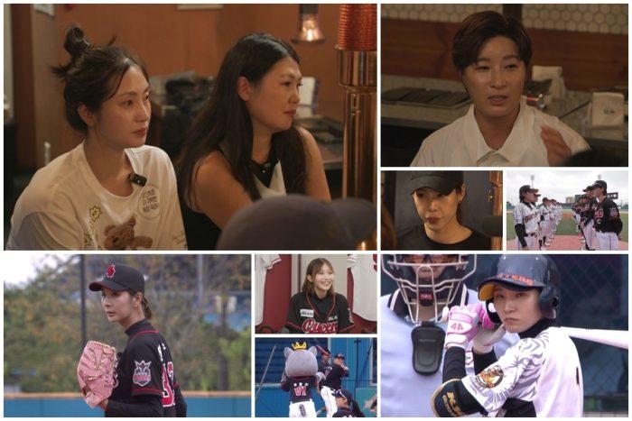 ‘야구여왕’ 박세리, 멘탈 흔들린 블랙퀸즈 위해 긴급 처방… 추신수는 ‘파격 라인업’ 승부수