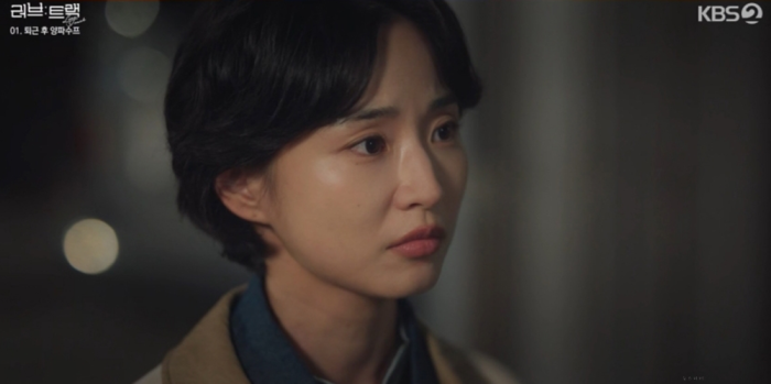 ‘퇴근 후 양파수프’ 방효린, 안방극장 울린 묵직한 위로