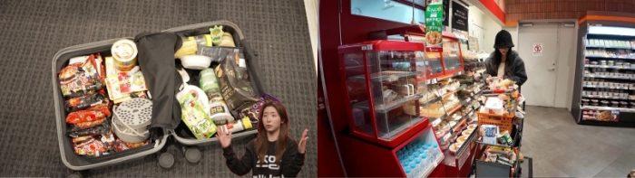 전지적 참견 시점 377회 쯔양 삿포로 편의점 털이·초밥 40개 먹방