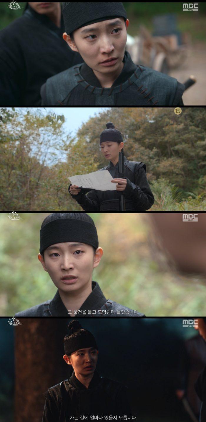 ‘이강에는 달이 흐른다’ 한지원, 초랭이탈 정체 공개 ‘충격’… 마지막 회 결말은?