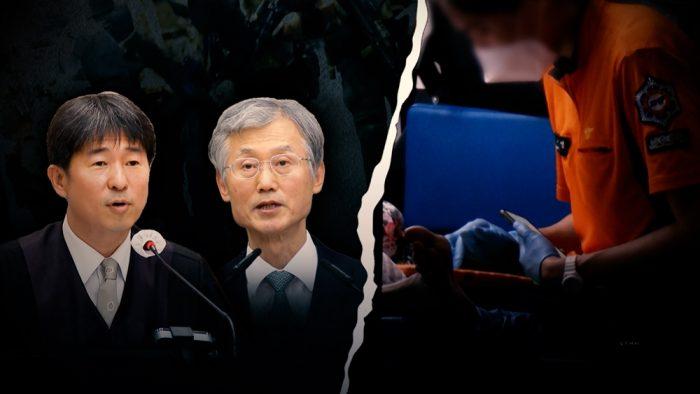 탐사기획 스트레이트 323회 무너진 정의와 생명! “국가는 어디에 있는가?”