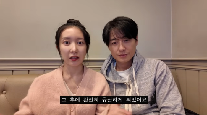 이지훈·아야네, 둘째 유산 고백 “6주 심장소리 멈춰”