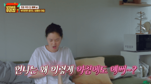 당일배송 우리집 2회 장영란, 김성령 민낯에 충격? “이 언니 왜 안 부어?”