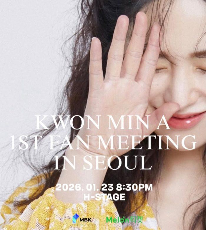 ‘권민아’ 모덴베리코리아 결별! “한 달 만에 무슨 일?”