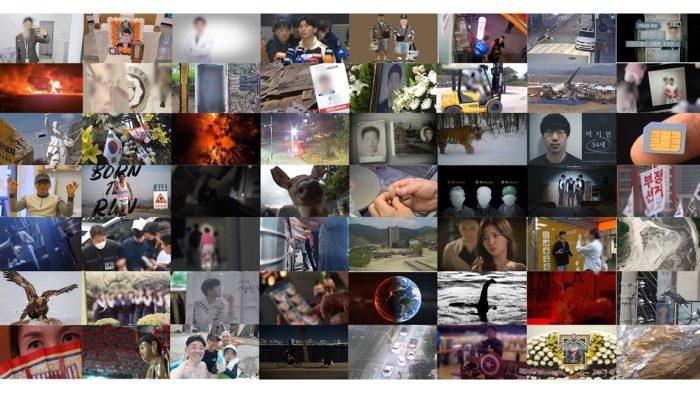 궁금한 이야기 Y 761회 그때 그 의인들 · 2025년 연말 특집 ‘그곳에 Y가 있었다’