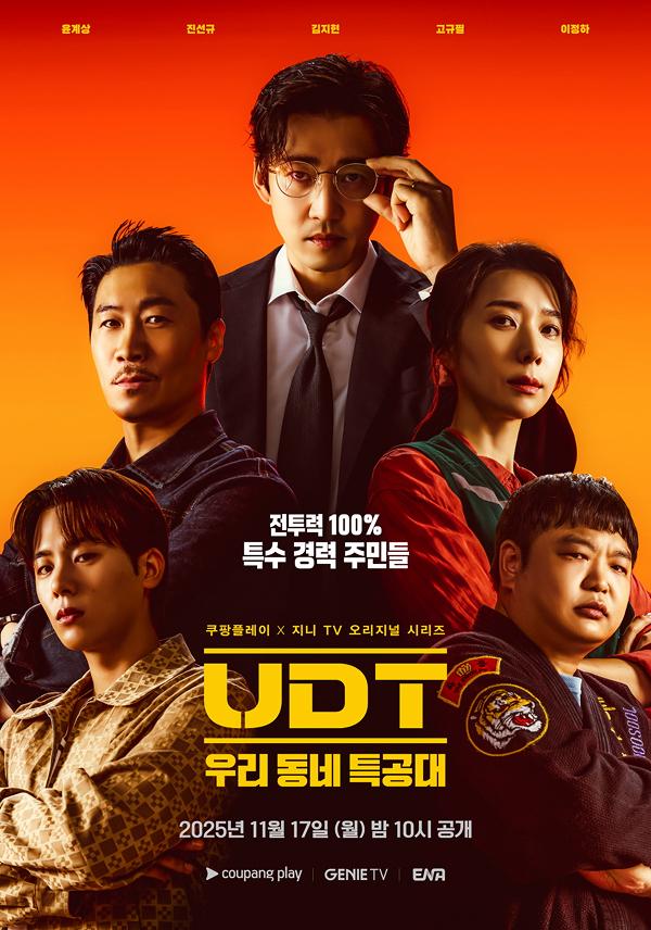 영화가 좋다 988회 예고편