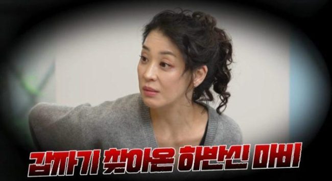 ’50세’ 한고은, 과거 하반신 마비 고백 “119도 못 불러… 기어다녔다”