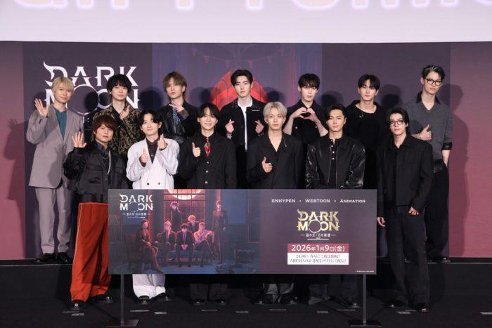 엔하이픈 OST 참여, ‘다크문: 달의 제단’ 사전상영회 성료