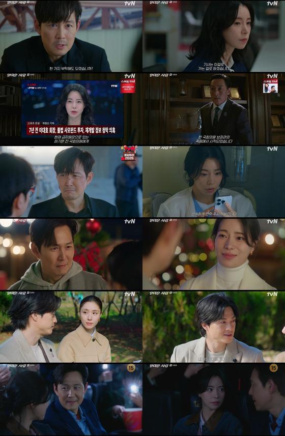 ‘얄미운 사랑’ 이정재, 임지연과 꽉 닫힌 해피엔딩…유종의 미