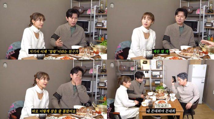 ‘꼰대희’ 김민종X예지원, 날달걀 15개 먹방 파격 예고… “200만 뷰 간다”