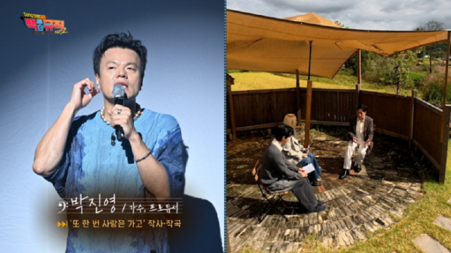 이기찬의 음악 여정: 감성과 이별을 노래하다
