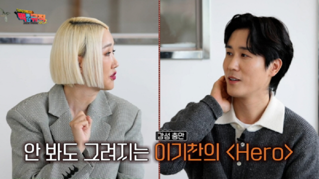이기찬의 음악 여정: 감성과 이별을 노래하다