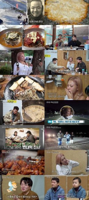 ‘전현무계획3’ 인제&홍천 맛집 탐방