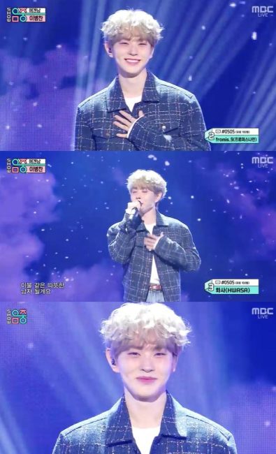이병찬, ‘에겐남’으로 ‘쇼! 음악중심’에서 감성 보컬 선보여